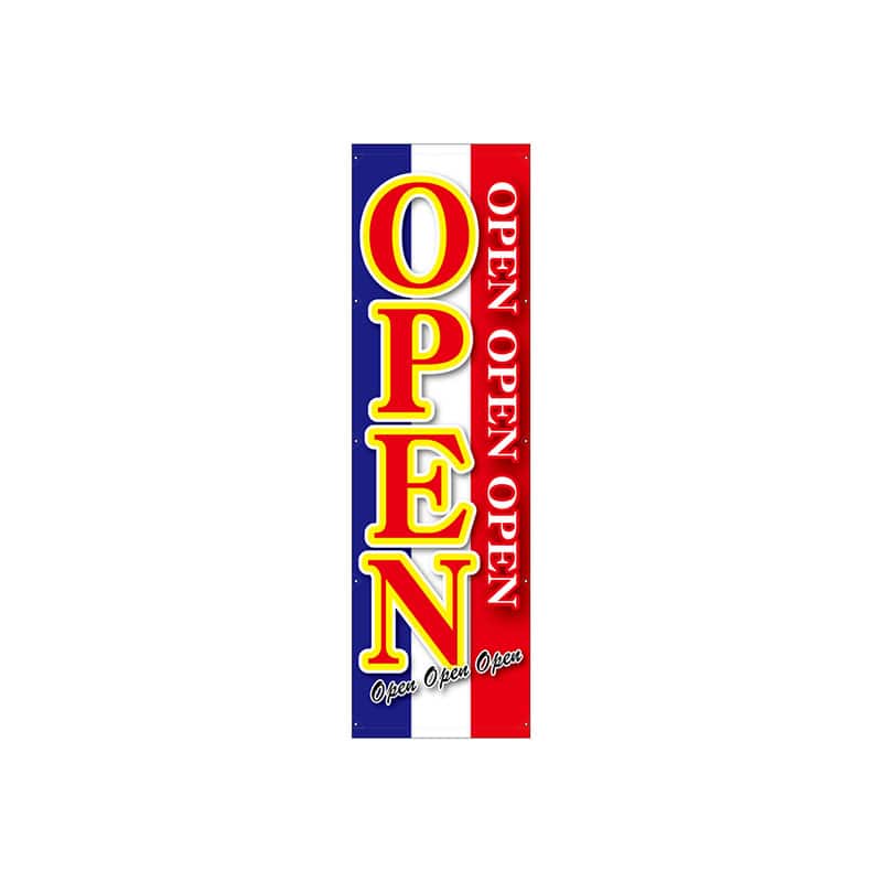 懸垂幕 3m OPEN オープン No.22704 - 3