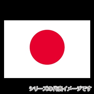 【直送品】 P・O・Pプロダクツ 世界の国旗 ミニフラッグ 日本 No.23293 1枚（ご注文単位1枚）
