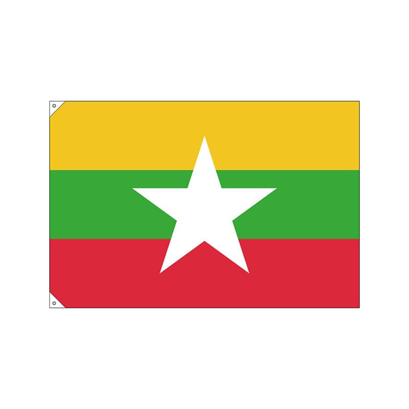 【直送品】 P・O・Pプロダクツ 国旗　販促用 大 23717　ミャンマー 1枚（ご注文単位1枚）
