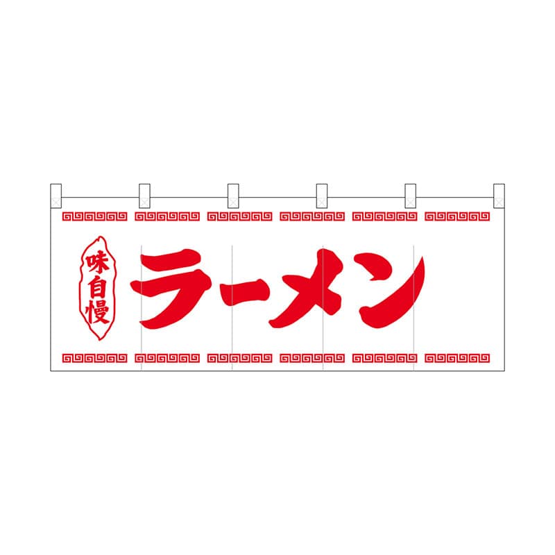 ポリのれん 左側ラーメン餃子 No.25293 | mahaanfoods.com