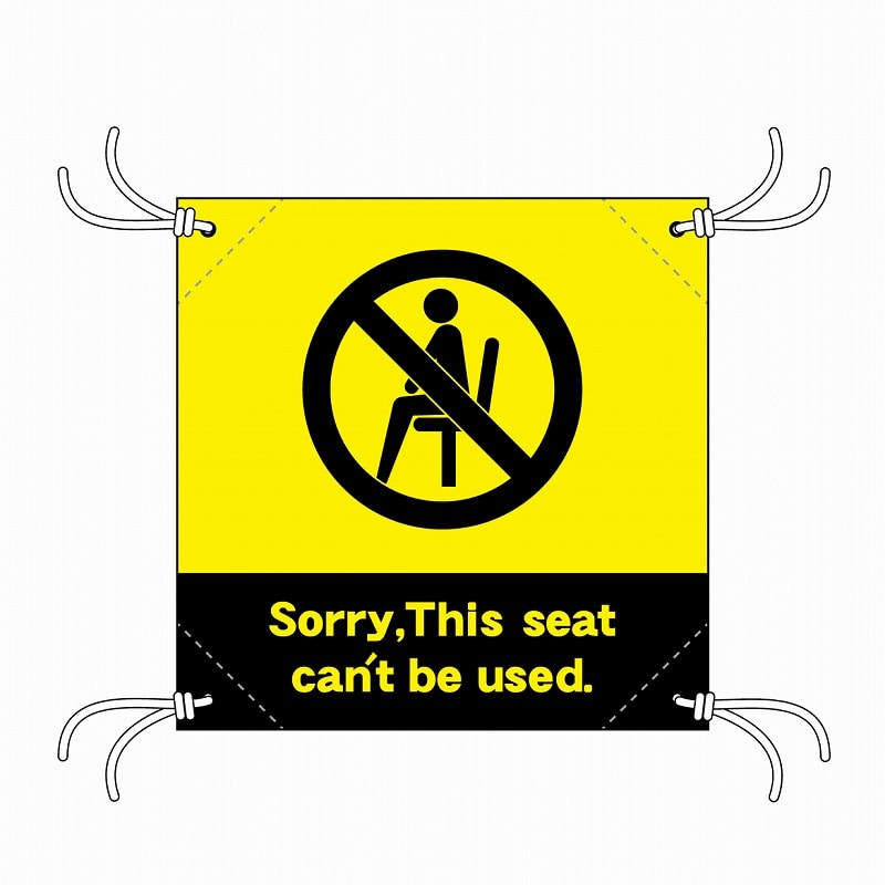【直送品】 P・O・Pプロダクツ 簡易チェアシート  44134　This　seat 1枚（ご注文単位1枚）