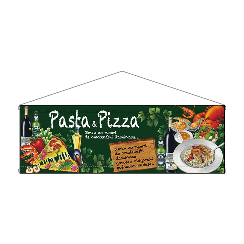 【直送品】 P・O・Pプロダクツ 横型タペストリー  64623　Pasta＆Pizza 1枚（ご注文単位1枚）