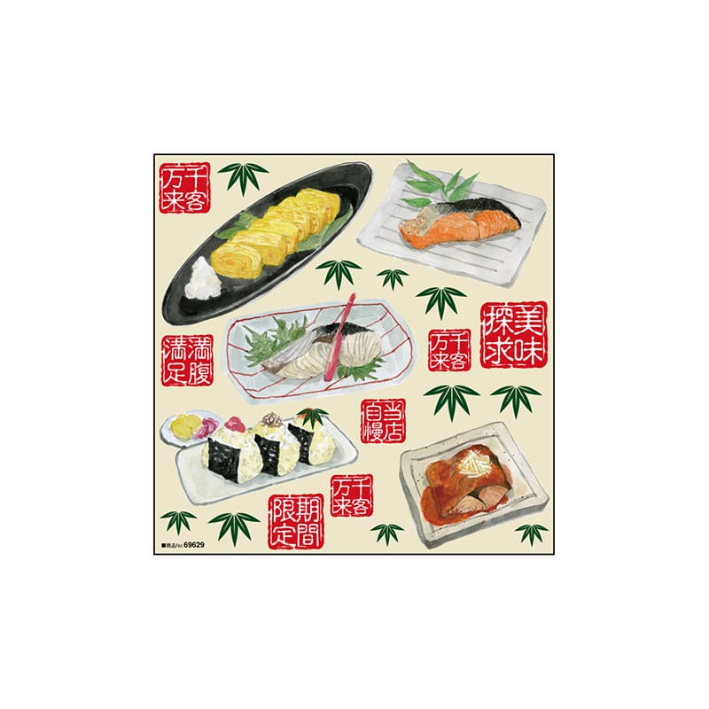 【直送品】 P・O・Pプロダクツ デコレーションシール  69629　おにぎり・サバ煮・焼き魚 1枚（ご注文単位1枚）