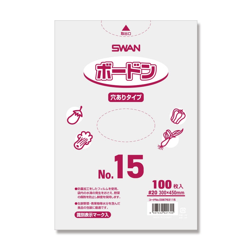 SWAN ボードンパック 4穴 厚0.025mm 5000枚入 No.8 150x250mm #006763208 通販