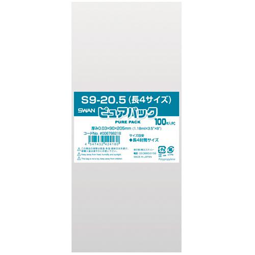 SWAN OPP袋 ピュアパック S9-20.5(長4サイズ) (テープなし) 100枚