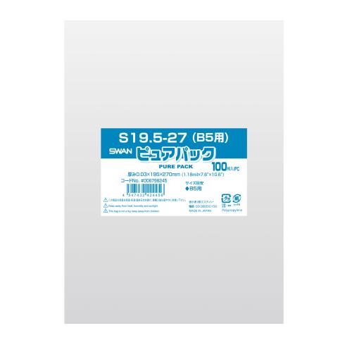 SWAN OPP袋 ピュアパック S19.5-27(B5用) (テープなし) 100枚