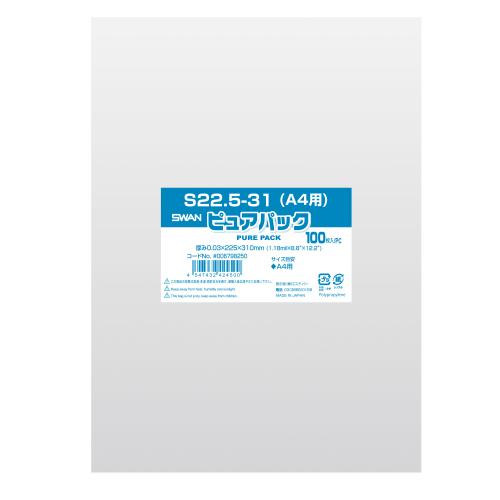 SWAN OPP袋 ピュアパック S22.5-31(A4用) (テープなし) 100枚
