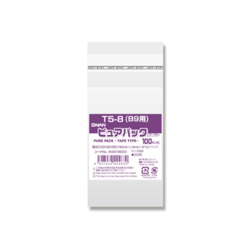 注目の OPP袋テープ付きT22.5-31 A4サイズ透明袋 mamun.uz