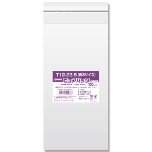SWAN OPP袋 ピュアパック T12-23.5(長3サイズ) (テープ付き) 100枚