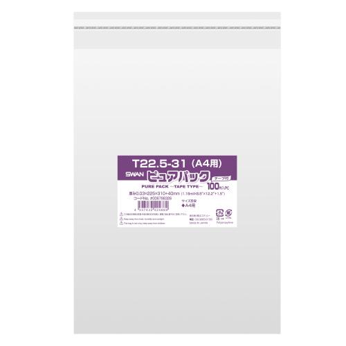 SWAN OPP袋 ピュアパック T22.5-31(A4用) (テープ付き) 100枚 4547432424869 通販  包装用品・店舗用品のシモジマ オンラインショップ