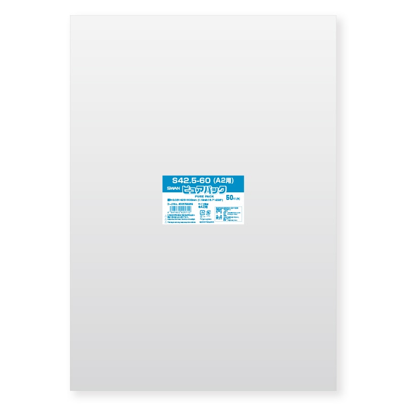 2022新生活 “送料無料/直送” OPP袋 ピュアパック S42.5-60（A2用） 1000枚 通販 
