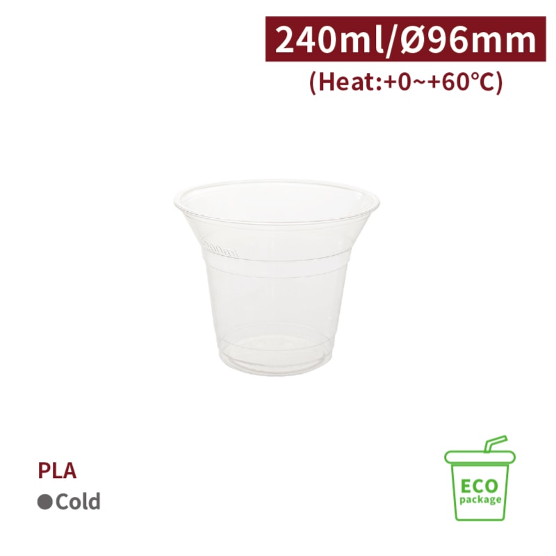 【直送品】 IDEA HOUSE PLAカップ 8oz　口径96mm CS30005 50個/袋（ご注文単位20袋）