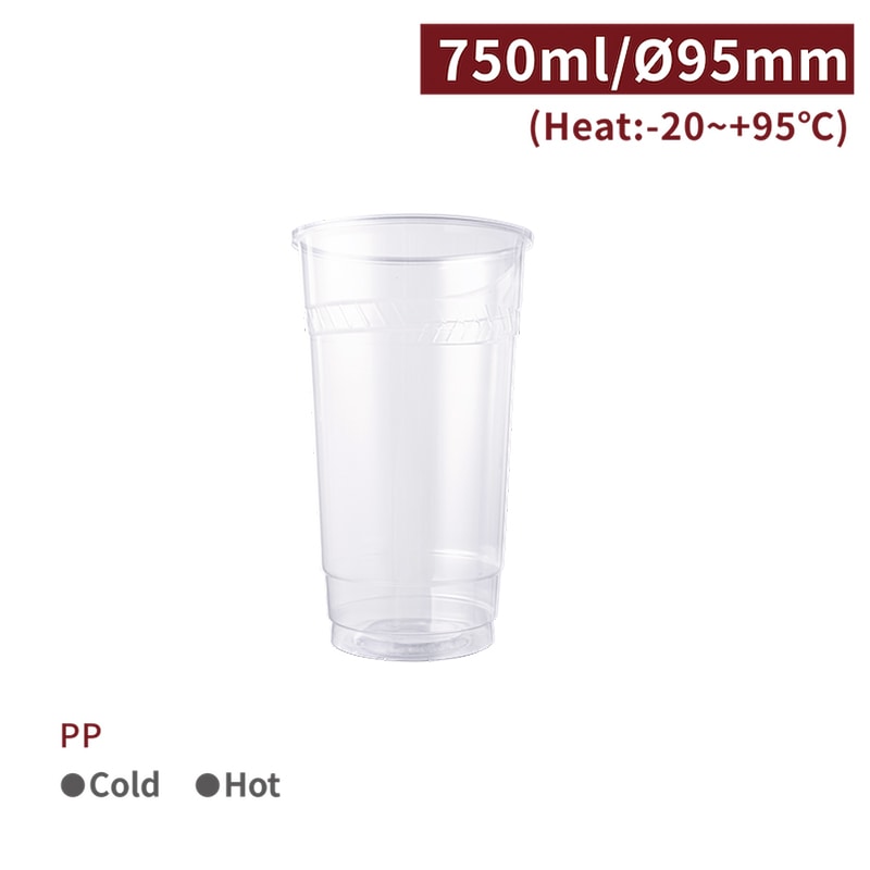 【直送品】 IDEA HOUSE PPプラカップ 25oz　口径95mm CS75004 50個/袋（ご注文単位20袋）