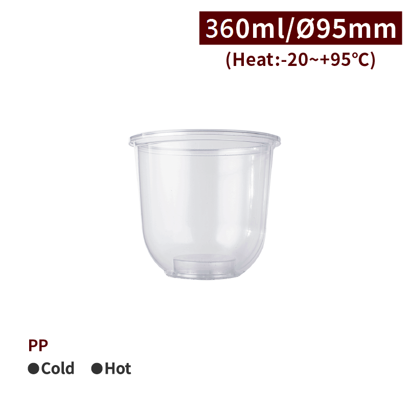 【直送品】 IDEA HOUSE ラウンデッド　プラカップ S　12oz　口径95mm CS36022 50個/袋（ご注文単位20袋）