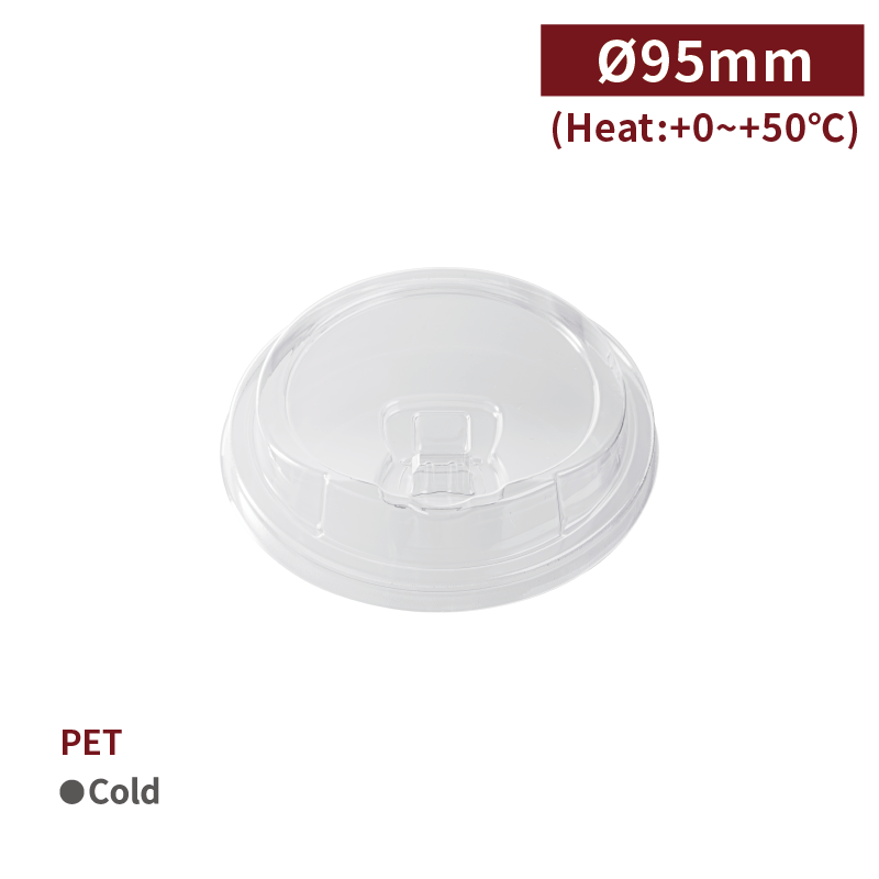 【直送品】 IDEA HOUSE PPカップ用　PETリフトアップリッド 口径95mm RS95016 50個/袋（ご注文単位20袋）