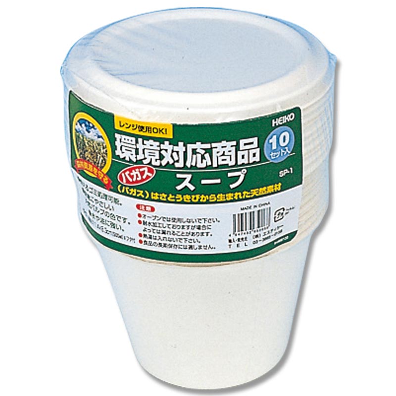 HEIKO 食品容器 バガスペーパーウェア スープ SP-1 10枚