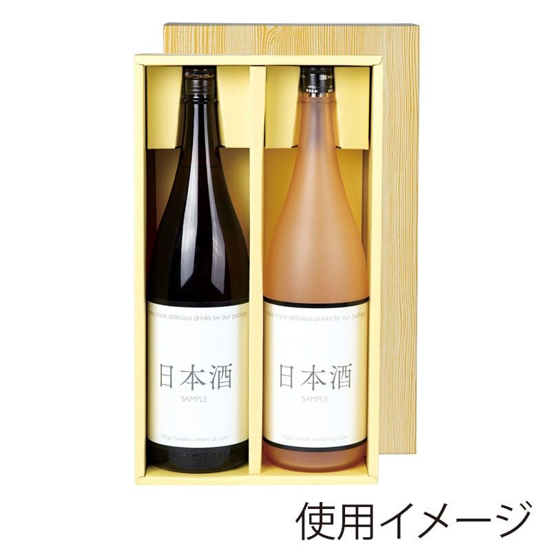 【直送品】 ヤマニパッケージ 一升瓶箱　清酒　仕切 2本 K－45 40枚/箱（ご注文単位1箱）