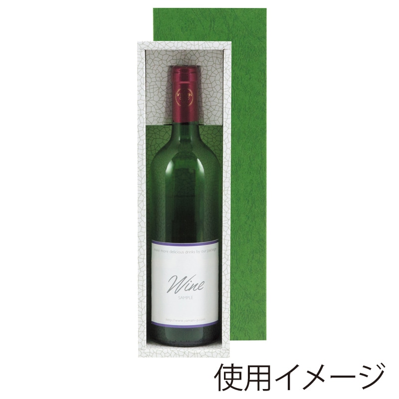 【直送品】 ヤマニパッケージ レギュラーワイン箱　お徳用 1本 K－66 100枚/箱（ご注文単位1箱）