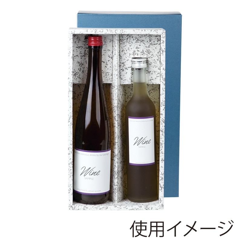 直送品】 ヤマニパッケージ ロングワイン箱 2本 K－122 50枚/箱（ご