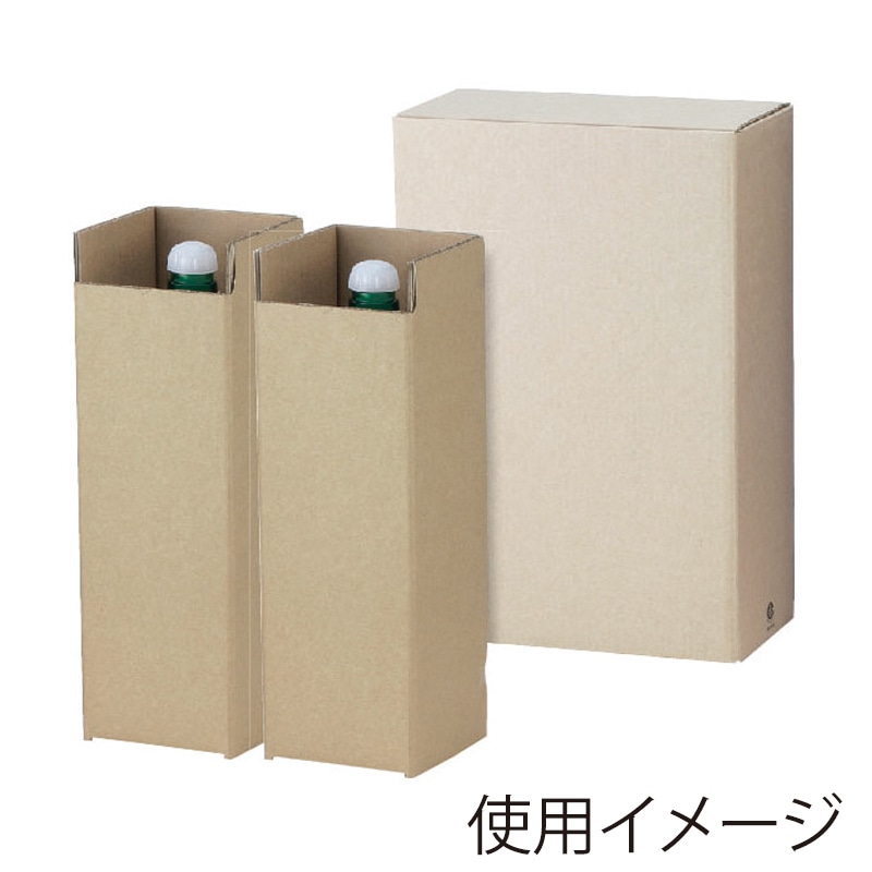 【直送品】 ヤマニパッケージ スパークリングワイン　宅配箱 2本 K－371 50枚/箱（ご注文単位1箱）