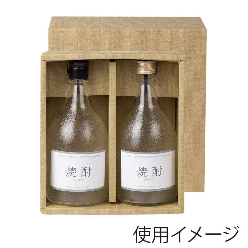 【直送品】 ヤマニパッケージ 焼酎720ml瓶　かぶせ箱 2本 K－452 50枚/箱（ご注文単位1箱）