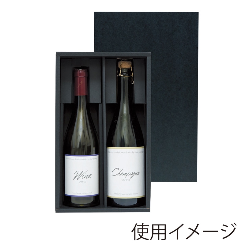 直送品】 ヤマニパッケージ シャンパン・ワイン兼用箱 2本 K－939 50枚