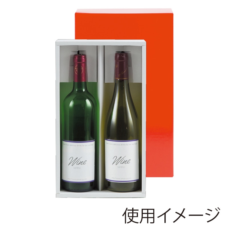 【直送品】 ヤマニパッケージ ワイン箱 2本 K－1037　赤 50枚/箱（ご注文単位1箱）