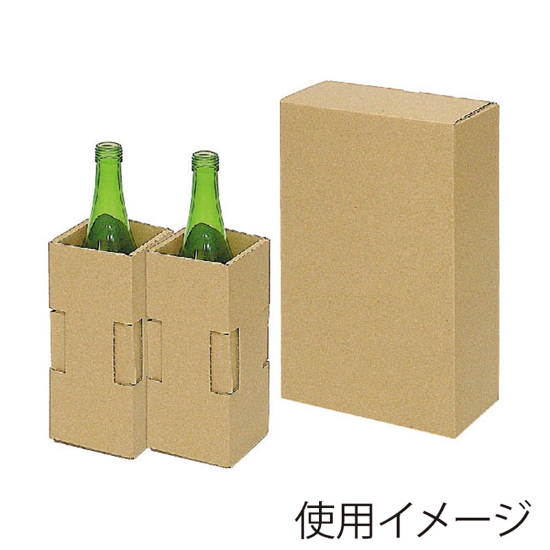 【直送品】 ヤマニパッケージ 四合瓶宅配箱 2本 K－1057 50枚/箱（ご注文単位1箱）