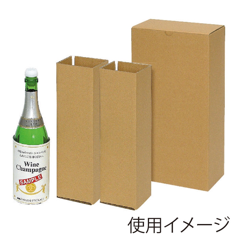 【直送品】 ヤマニパッケージ 宅配箱 2本 K－1059 50枚/箱（ご注文単位1箱）