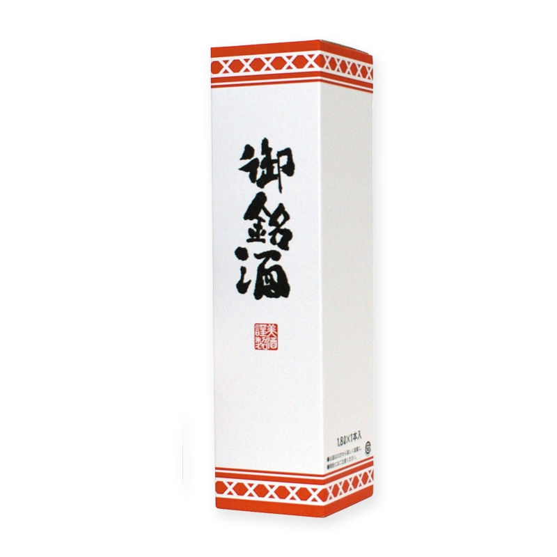 【直送品】 ヤマニパッケージ 御銘酒1．8L箱　紅白 1本 K－1257 100枚/箱（ご注文単位1箱）