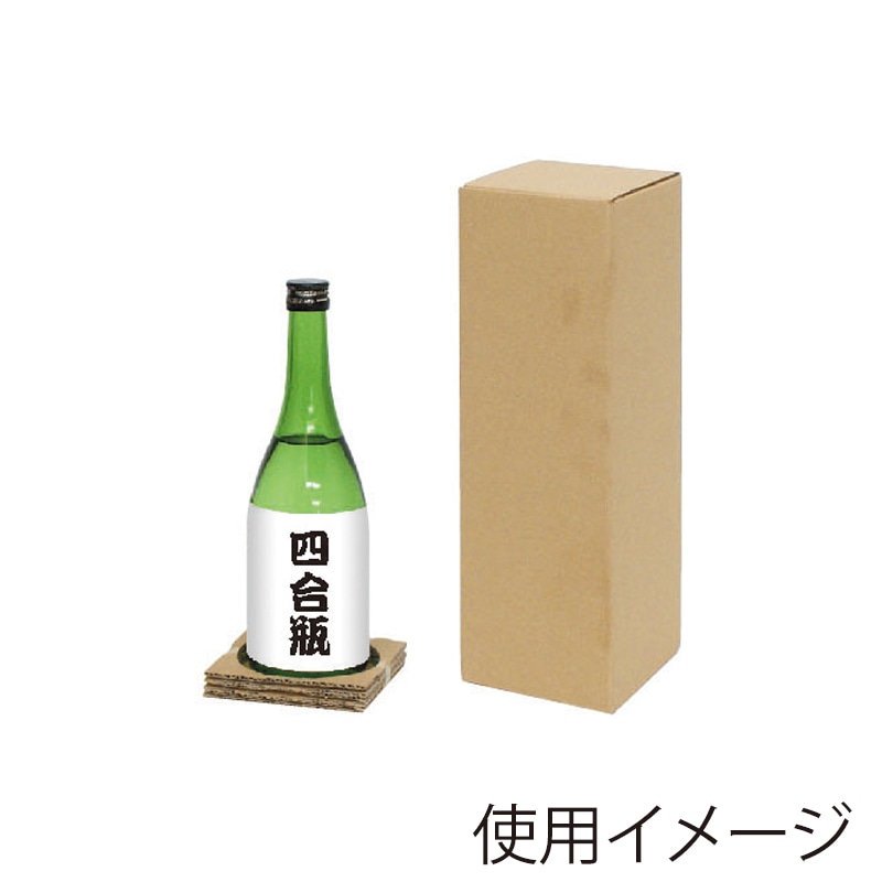 【直送品】 ヤマニパッケージ 和洋酒兼用　お値打ち宅配箱 1本 K－1285 100枚/箱（ご注文単位1箱）