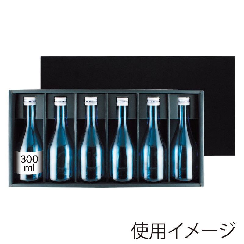 【直送品】 ヤマニパッケージ 300ml瓶×6本箱  K－1297　黒 50枚/箱（ご注文単位1箱）