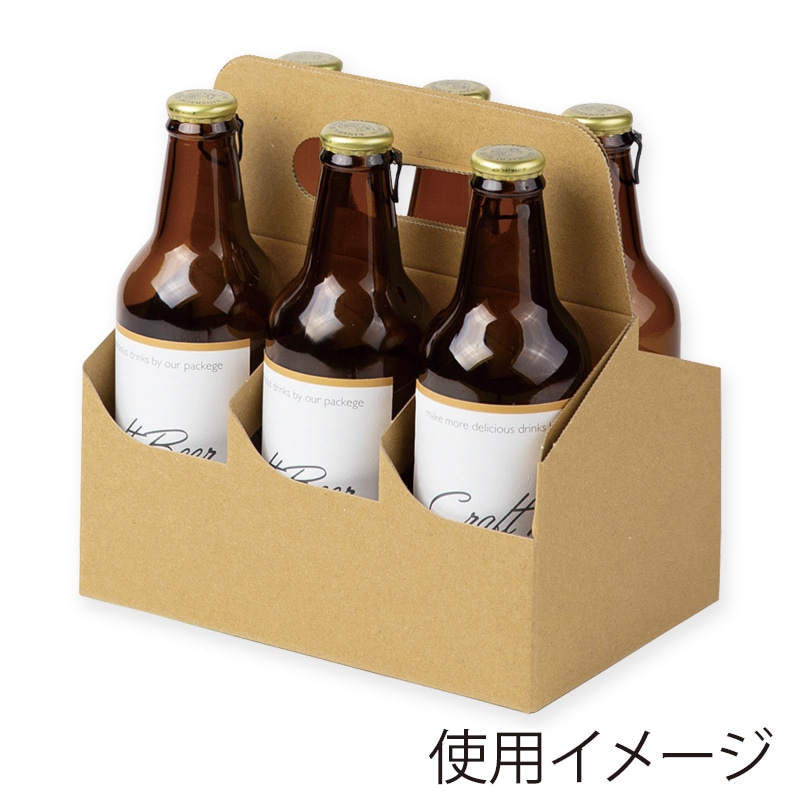 【直送品】 ヤマニパッケージ クラフトビール手提げ箱 6本 K－1383 100枚/箱（ご注文単位1箱）
