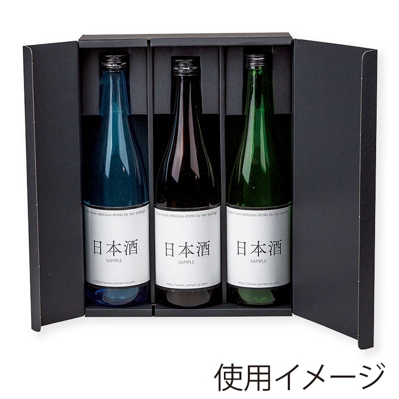 【直送品】 ヤマニパッケージ オープンギフトBOX　720ml細瓶用 3本 K－1562 50枚/箱（ご注文単位1箱）