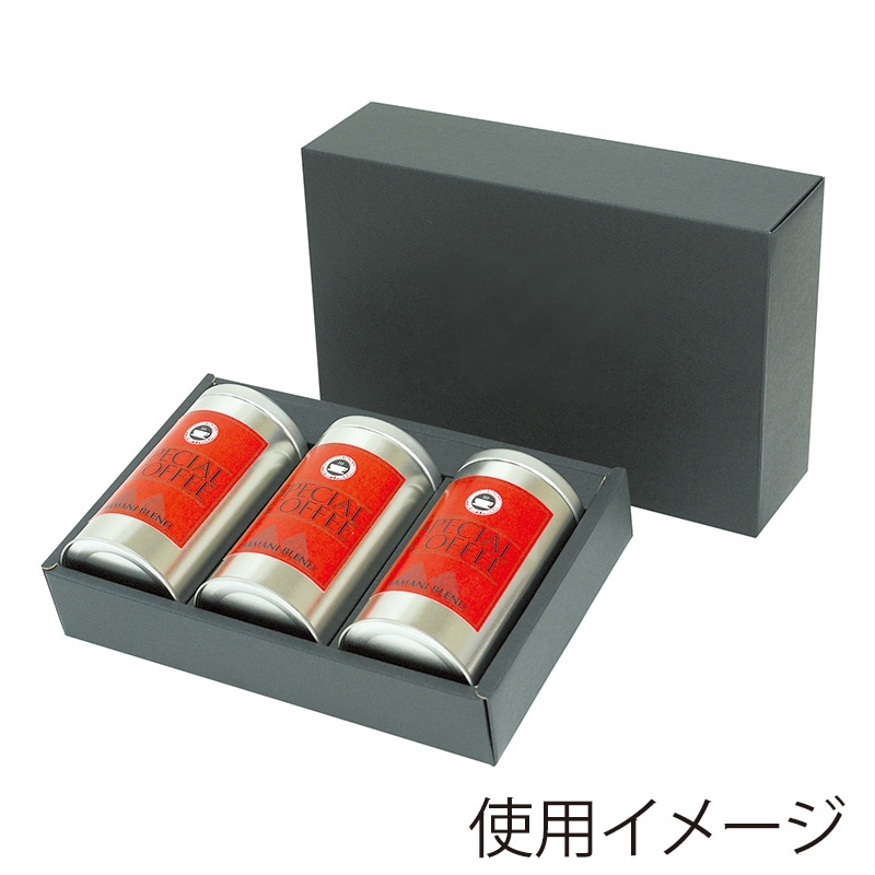 直送品】 ヤマニパッケージ 防湿リング缶ギフト箱 100g×3本用 COT－104
