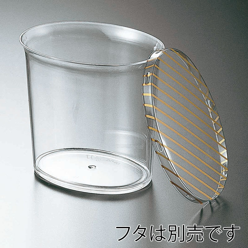 【直送品】 サンフレバー デザートカップ　ピラトス  PR－90 20個/袋（ご注文単位30袋）