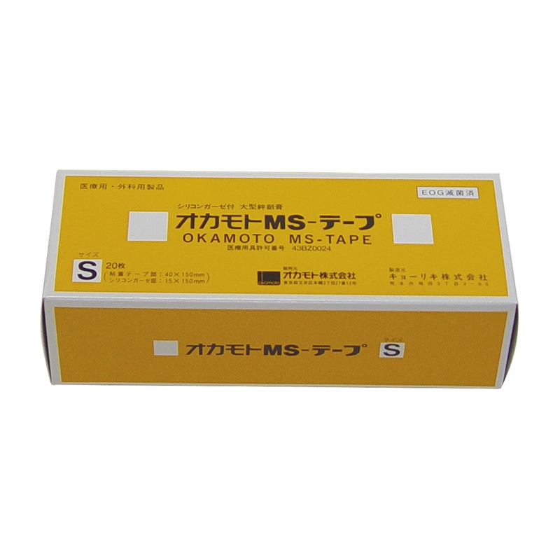 【直送品】 オカモトMSテープ　S　GN101 40×150mm　20枚  1個（ご注文単位1個）