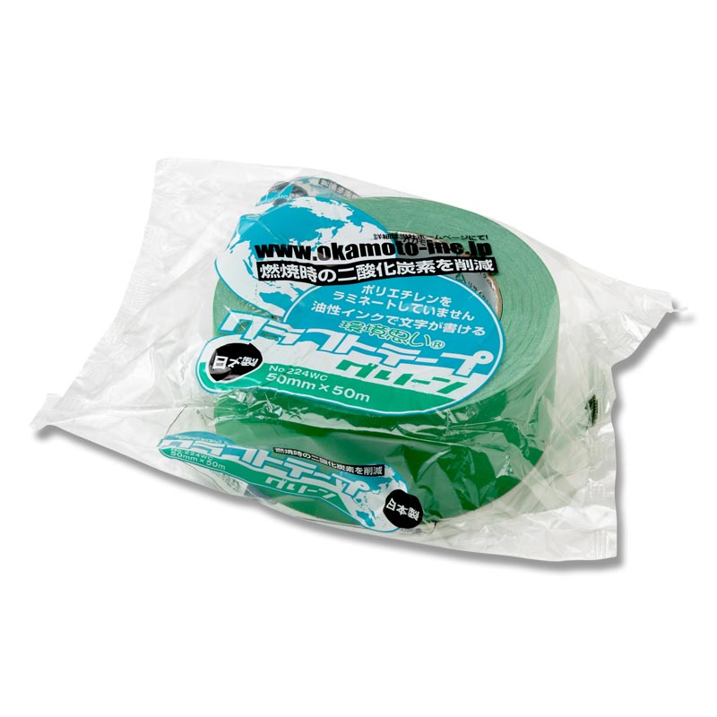 オカモト カラークラフトテープ ２２４ＷＣ 緑 ５０巻 - 3