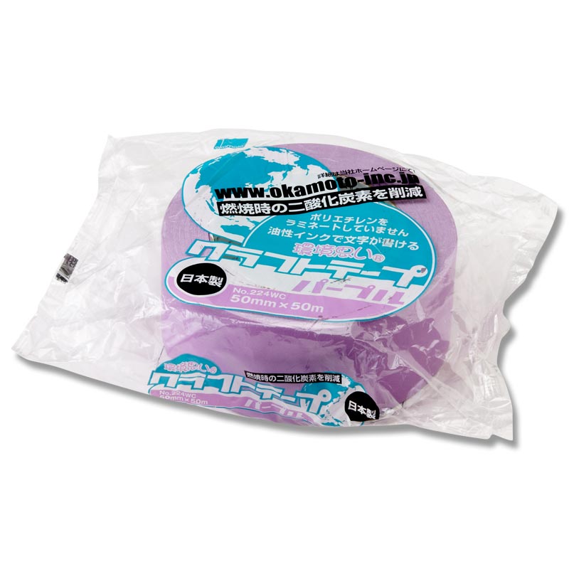 オカモト カラークラフトテープ ２２４ＷＣ 紫 ５０巻 - 3