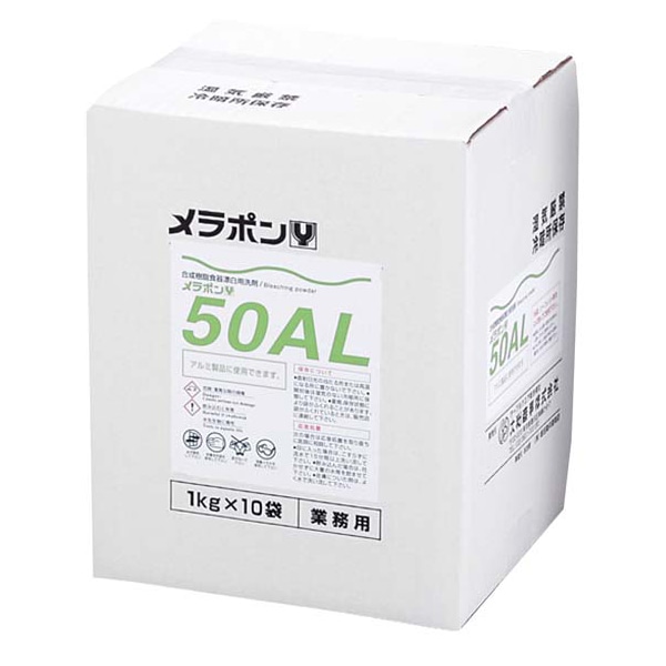 直送品】 食器漂白用洗剤 メラポン 10kg（無リン） Y－50 AL 1個（ご