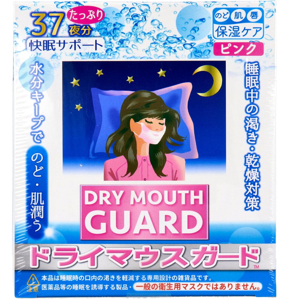 【直送品】 エスパック 睡眠時乾燥対策マスク　ドライマウスガード　ピンク  37枚入/箱（ご注文単位32箱）