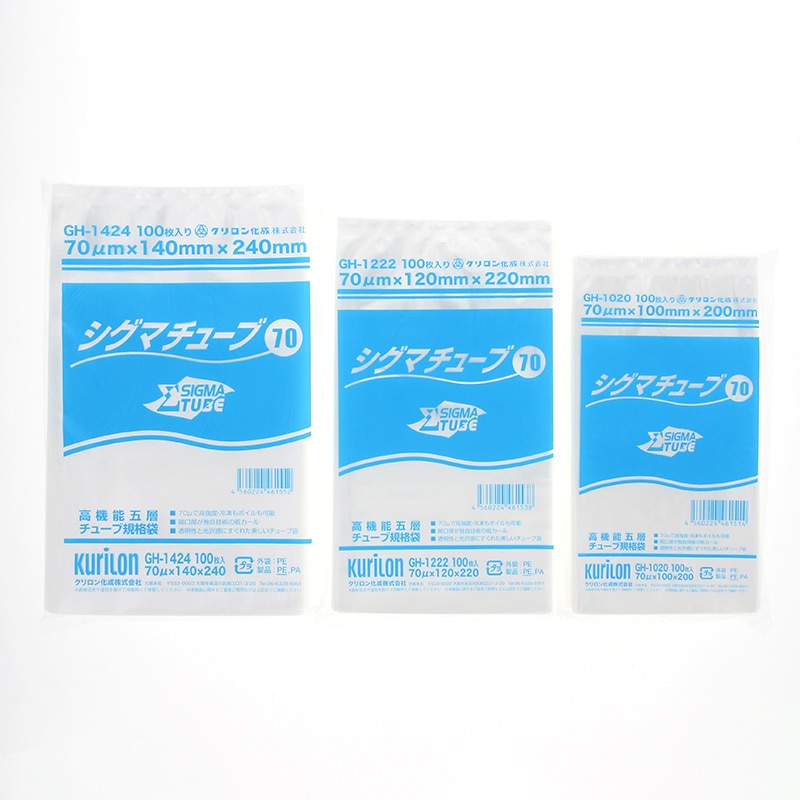 【直送品】クリロン化成 ナイロンポリ　シグマチューブ70 GH－1122  100枚/袋（ご注文単位30袋）