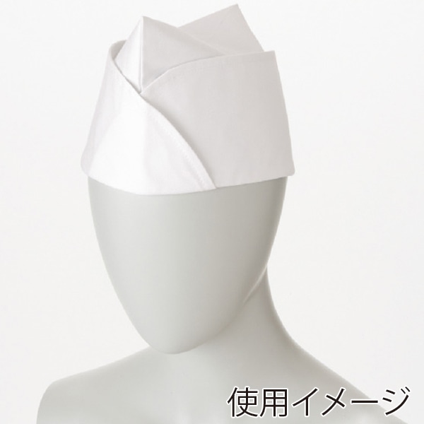 【直送品】住商モンブラン(株) 9-611_M GI帽 男女兼用　M 白 1枚（ご注文単位1枚）