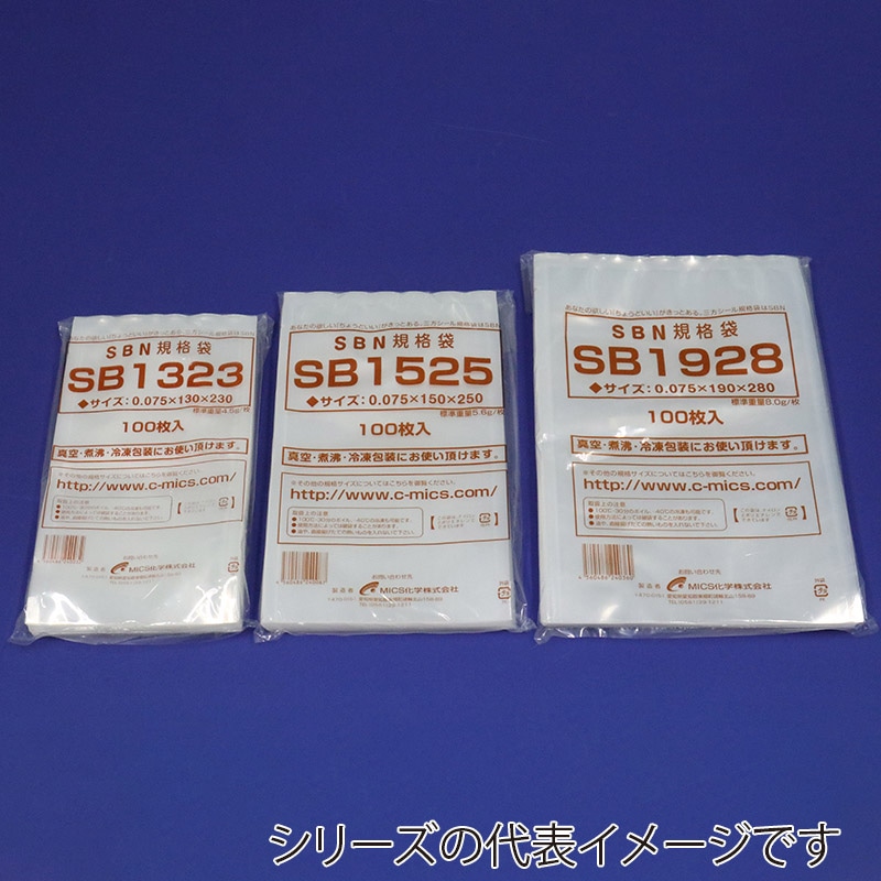 直送品】 MICS化学 ナイロンポリチューブ袋 三方シール SB1220 100枚