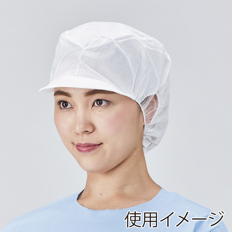 衛生キャップ 衛生帽子 帯電帽 つば付帯電帽 ホワイト Mサイズ 200枚（20枚×10袋）／ケース - 2