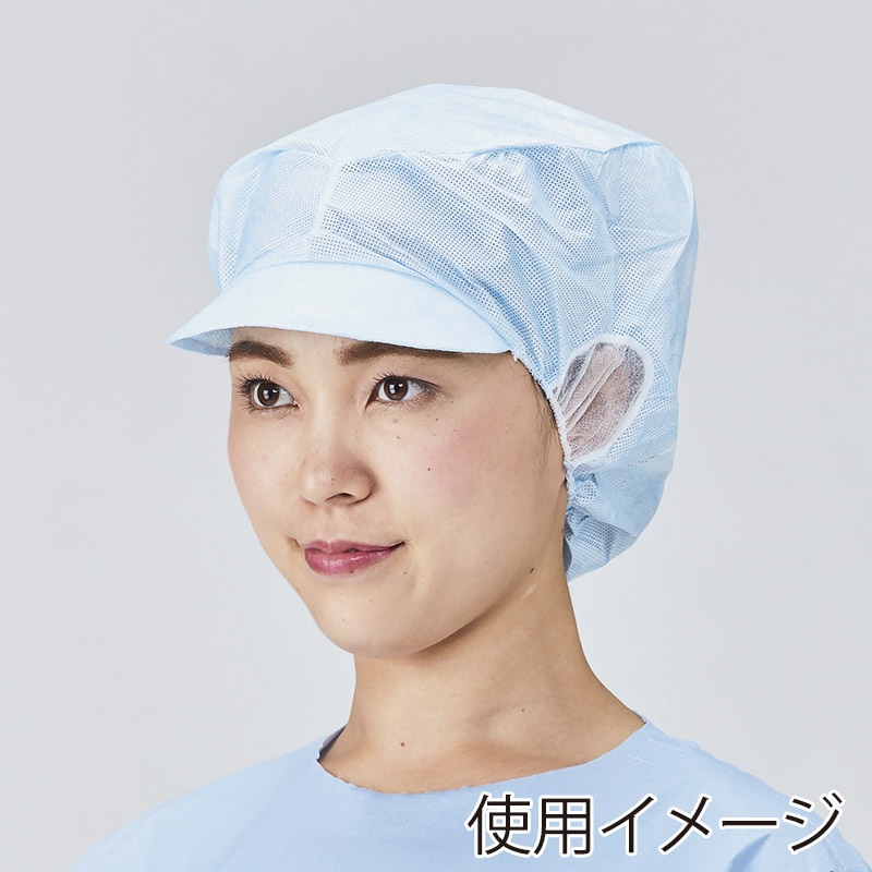 衛生キャップ 衛生帽子 帯電帽 つば付帯電帽 ブルー Mサイズ 200枚（20