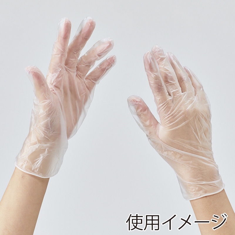 使い捨て手袋 ビニール手袋 プラスチックグローブ 調理用プラスチック手袋 NEXT(食品衛生法適合) ブルー パウダーフリー(2,000枚) - 3