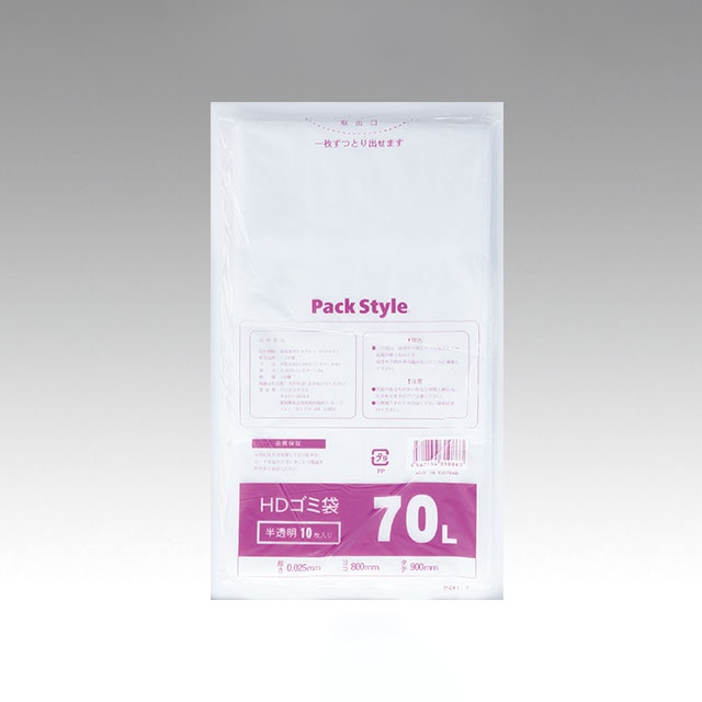 【直送品】 PS　HDゴミ袋　PSH－2 70L　厚み：0．018mm  10枚/袋（ご注文単位30袋）
