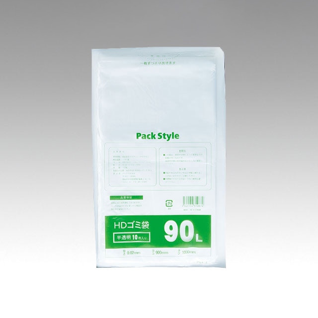 【直送品】 PS　HDゴミ袋　PSH－4 90L　厚み：0．020mm  10枚/袋（ご注文単位20袋）