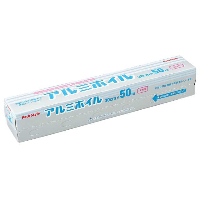 直送品】 PS 業務用アルミホイル 30cm×50m 1本（ご注文単位20本）｜【シモジマ】包装用品・店舗用品の通販サイト